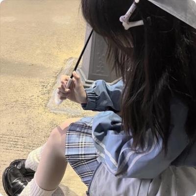 没有我